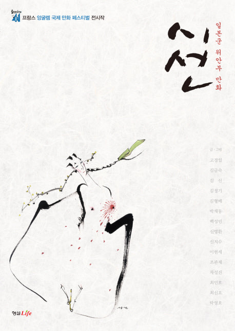 시선