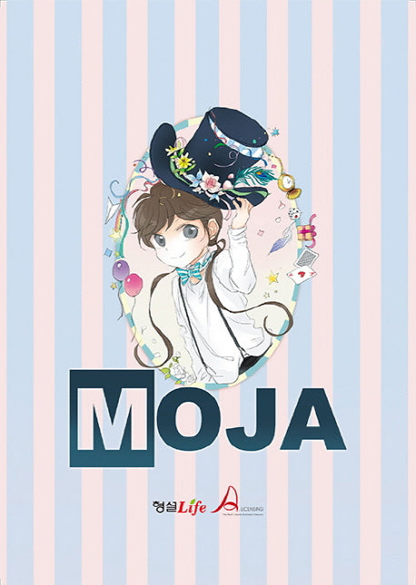 모자(MOJA)