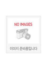 재무관리(개정판 5판)(양장본 HardCover)