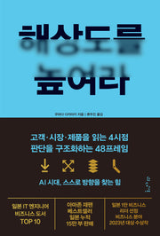 해상도를 높여라