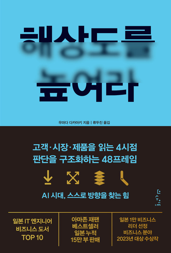 해상도를 높여라