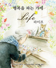 행복을 파는 가게 라이프(양장본 Hardcover)