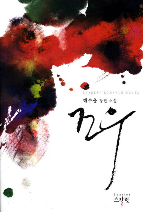 조우