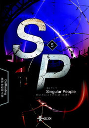 SP 5: 꿈을 주는 자