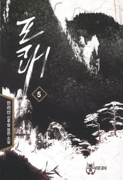 포쾌 5