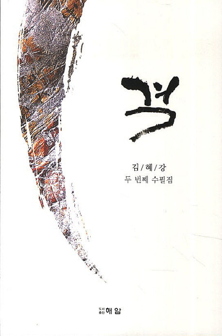 격