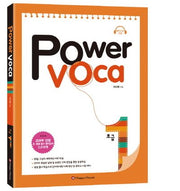 Power Voca 1(초급)(CD1장포함)