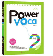 Power Voca 2(초급)(CD1장포함)