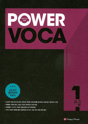 Power Voca 고급 1(CD1장포함)
