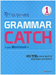Grammar Catch 1