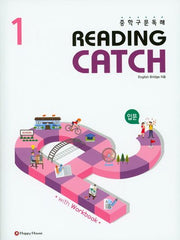 Reading Catch 1(CD1장포함)