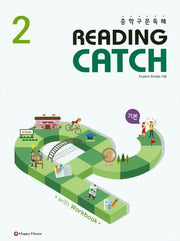Reading Catch 2(CD1장포함)