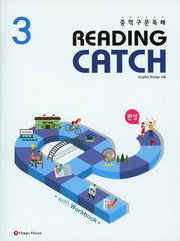 Reading Catch 3(CD1장포함)