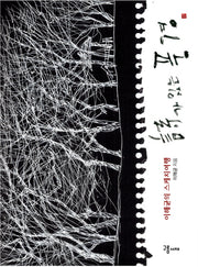 시가 있는 풍경
