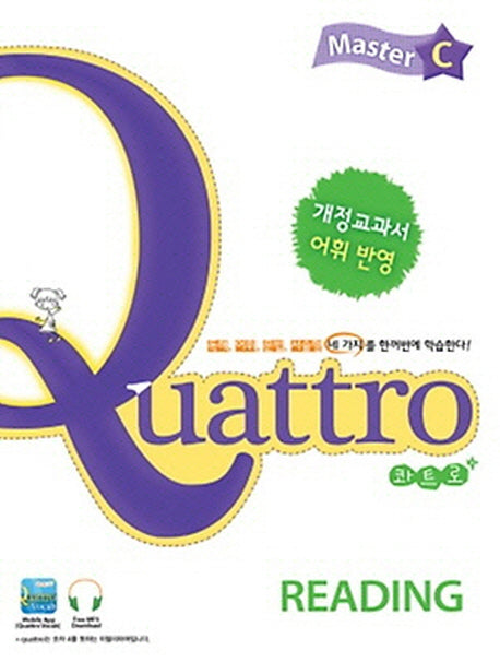 Quattro Reading Master C