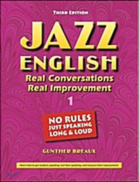 Jazz English 1(3판)