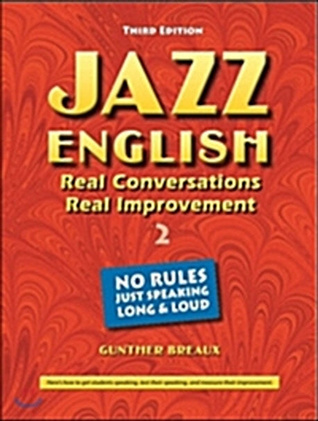 Jazz English 2(3판)