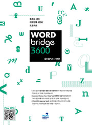 Word Bridge 3600 step 2