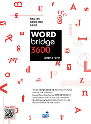 Word Bridge 3600 step 3