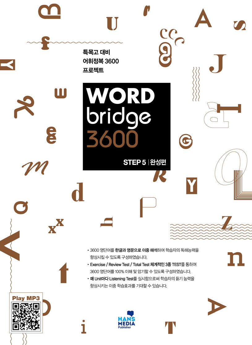 Word Bridge 3600 step 5