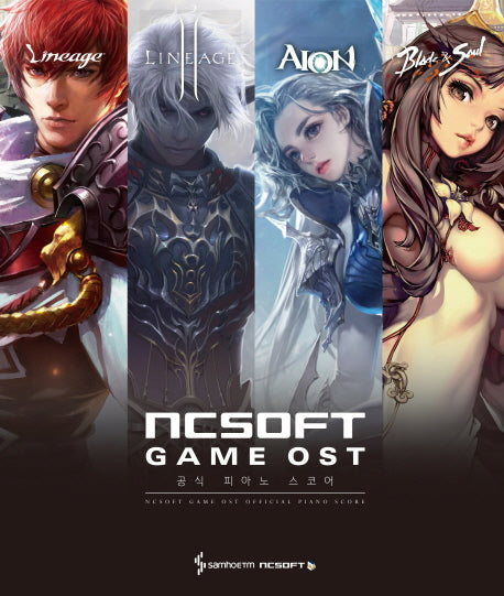 NCSOFT 게임 OST 공식 피아노 스코어(리니지, 리니지Ⅱ, 아이온, 블레이드앤소울)(양장본 Hardcover)
