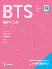 BTS Map of the soul: persona 피아노 연주곡집