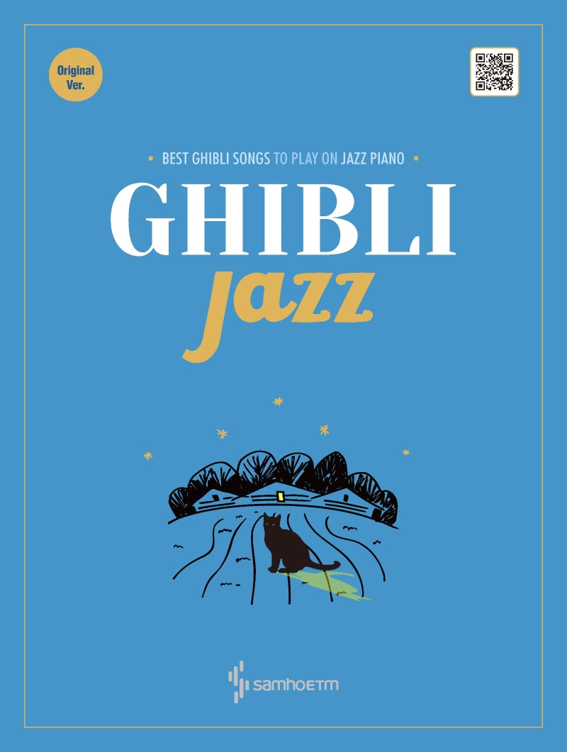 Ghibli Jazz: Original Ver.(스프링)