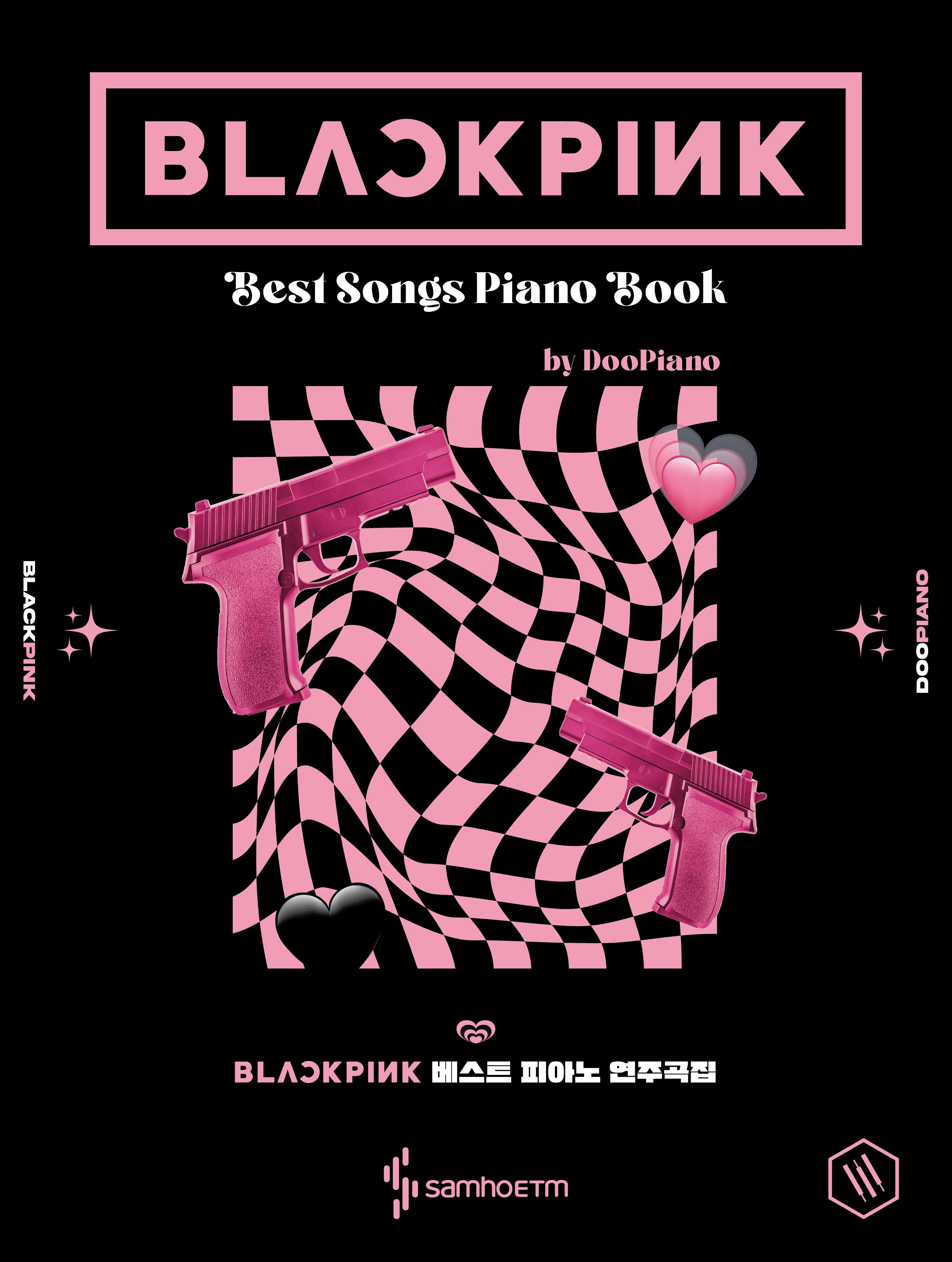 두피아노 블랙핑크 베스트 피아노 연주곡집(스프링)