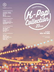 두피아노의 케이팝 콜렉션(DOOPIANO's K-Pop Collection)(스프링)
