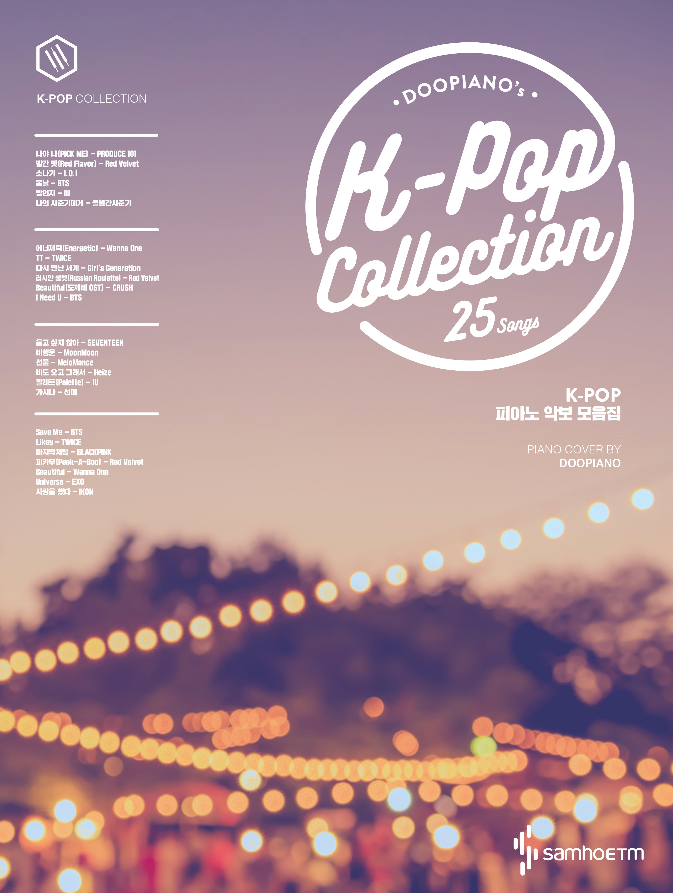 두피아노의 케이팝 콜렉션(DOOPIANO's K-Pop Collection)(스프링)