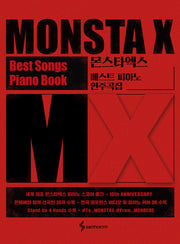 몬스타엑스 베스트 피아노 연주곡집(스프링)