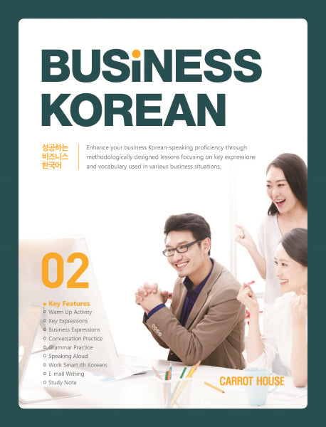 Business Korean(성공하는 비즈니스 한국어) 2