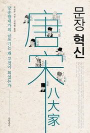 문장 혁신