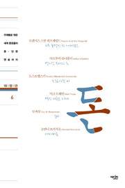 돈(테마명작관 6)