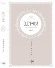 0.01캐럿 1