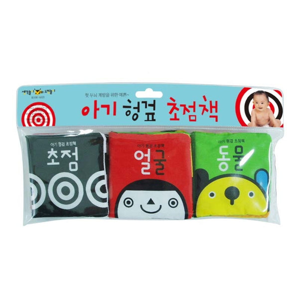 아기 헝겊 초점책(헝겊책)
