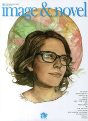 이미지 앤 노블(Image Novel) Vol 1