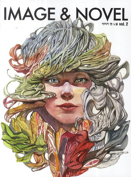 이미지 앤 노블(Image Novel) Vol 2