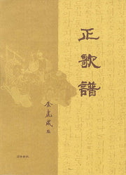 정가보