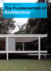 건축(The Fundamentals of Architecture)(DAMDI Academic series 1)