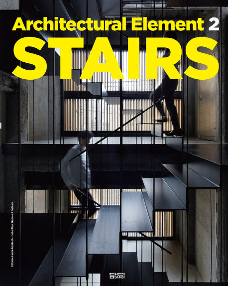 Stairs(Architectural Element Series 2)(양장본 HardCover)