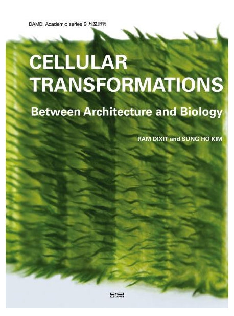 Cellular Transformations(DA(DAMDI Academic) series 9: 세포변형)