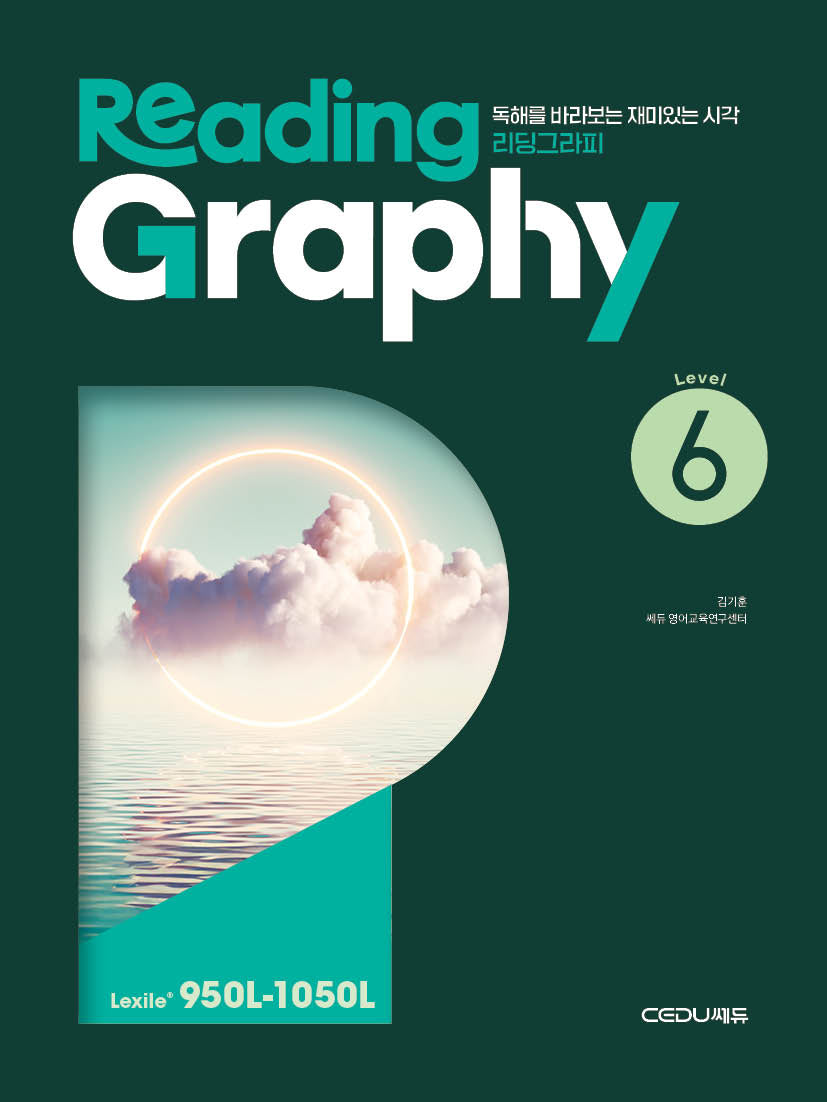 ReadingGraphy (리딩그라피) Level 6