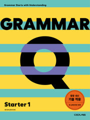 Grammar Q Starter 1(2026)(개정판)
