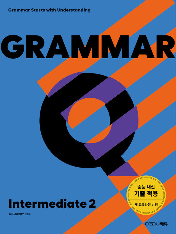 Grammar Q Intermediate 2(2026)(개정판)