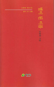 별이 된 이름