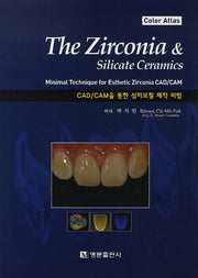 CAD/CAM을 통한 심미보철 제작 비법(The Zirconia & Silicate Ceramics)(양장본 HardCover)