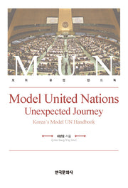 Model United Nations: Unexpected Journey