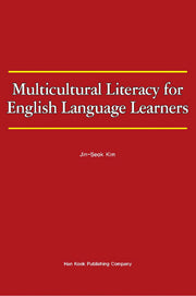 Multicultural Literacy for English Language Learners