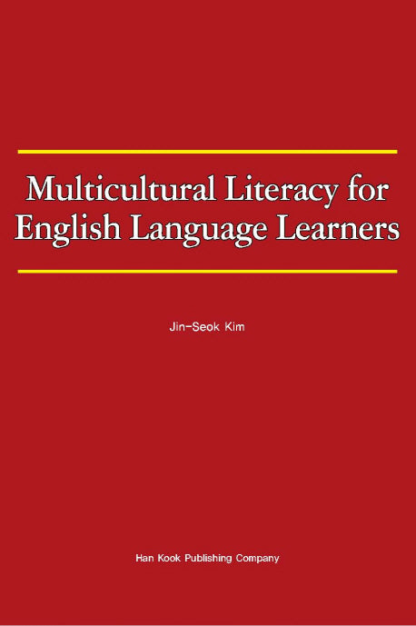 Multicultural Literacy for English Language Learners